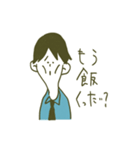 日常in2022  2（個別スタンプ：6）