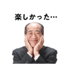 春が待ち遠しい 友達のお父さん（個別スタンプ：3）