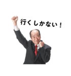 春が待ち遠しい 友達のお父さん（個別スタンプ：6）