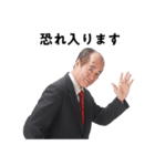 春が待ち遠しい 友達のお父さん（個別スタンプ：9）