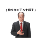 春が待ち遠しい 友達のお父さん（個別スタンプ：10）