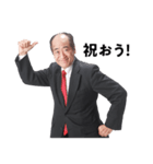 春が待ち遠しい 友達のお父さん（個別スタンプ：11）