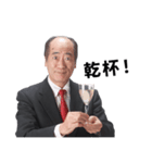 春が待ち遠しい 友達のお父さん（個別スタンプ：12）