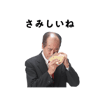春が待ち遠しい 友達のお父さん（個別スタンプ：13）