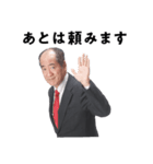 春が待ち遠しい 友達のお父さん（個別スタンプ：14）