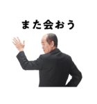 春が待ち遠しい 友達のお父さん（個別スタンプ：16）