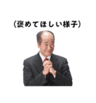 春が待ち遠しい 友達のお父さん（個別スタンプ：17）