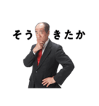 春が待ち遠しい 友達のお父さん（個別スタンプ：19）