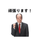 春が待ち遠しい 友達のお父さん（個別スタンプ：21）
