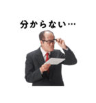 春が待ち遠しい 友達のお父さん（個別スタンプ：22）