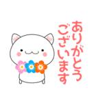 使いやすく見やすい敬語スタンプネコちゃん（個別スタンプ：1）