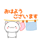 使いやすく見やすい敬語スタンプネコちゃん（個別スタンプ：4）