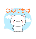 使いやすく見やすい敬語スタンプネコちゃん（個別スタンプ：12）