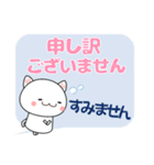 使いやすく見やすい敬語スタンプネコちゃん（個別スタンプ：15）