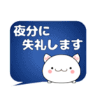 使いやすく見やすい敬語スタンプネコちゃん（個別スタンプ：35）