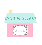 使いやすく見やすい敬語スタンプネコちゃん（個別スタンプ：37）