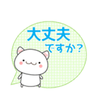 使いやすく見やすい敬語スタンプネコちゃん（個別スタンプ：39）