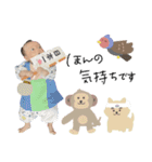 ♡甲斐様（個別スタンプ：5）