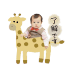 ♡甲斐様（個別スタンプ：24）