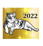 開運 幸運の虎 2022年 ゴールド（個別スタンプ：8）