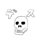 チャーミングドクロ（個別スタンプ：3）