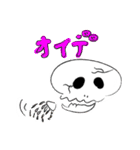 チャーミングドクロ（個別スタンプ：6）
