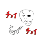 チャーミングドクロ（個別スタンプ：15）