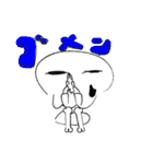 チャーミングドクロ（個別スタンプ：17）