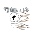 チャーミングドクロ（個別スタンプ：19）