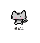 猫ちゃん(●︎´▽︎`●︎)（個別スタンプ：10）