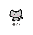 猫ちゃん(●︎´▽︎`●︎)（個別スタンプ：19）