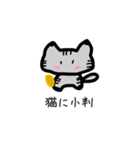 猫ちゃん(●︎´▽︎`●︎)（個別スタンプ：22）