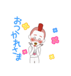 庭取り（個別スタンプ：3）