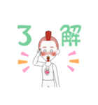 庭取り（個別スタンプ：9）