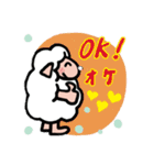 毎日使える✨ポジティブひつじ❤️（個別スタンプ：10）