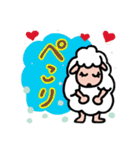 毎日使える✨ポジティブひつじ❤️（個別スタンプ：12）