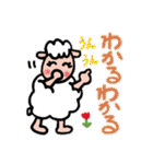 毎日使える✨ポジティブひつじ❤️（個別スタンプ：13）