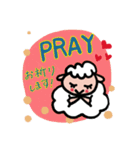 毎日使える✨ポジティブひつじ❤️（個別スタンプ：20）