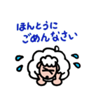 毎日使える✨ポジティブひつじ❤️（個別スタンプ：31）