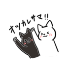 しろねこxくろねこ（個別スタンプ：7）