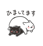 しろねこxくろねこ（個別スタンプ：30）