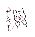 しろねこxくろねこ（個別スタンプ：33）