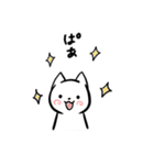 しろねこxくろねこ（個別スタンプ：36）