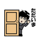 男性スタンプ～日常～（個別スタンプ：7）