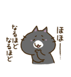 ゆるすぎるくろねこ（個別スタンプ：7）