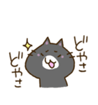 ゆるすぎるくろねこ（個別スタンプ：12）