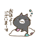 ゆるすぎるくろねこ（個別スタンプ：13）