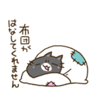 ゆるすぎるくろねこ（個別スタンプ：15）