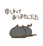 ゆるすぎるくろねこ（個別スタンプ：22）