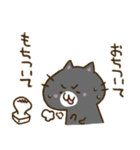 ゆるすぎるくろねこ（個別スタンプ：23）